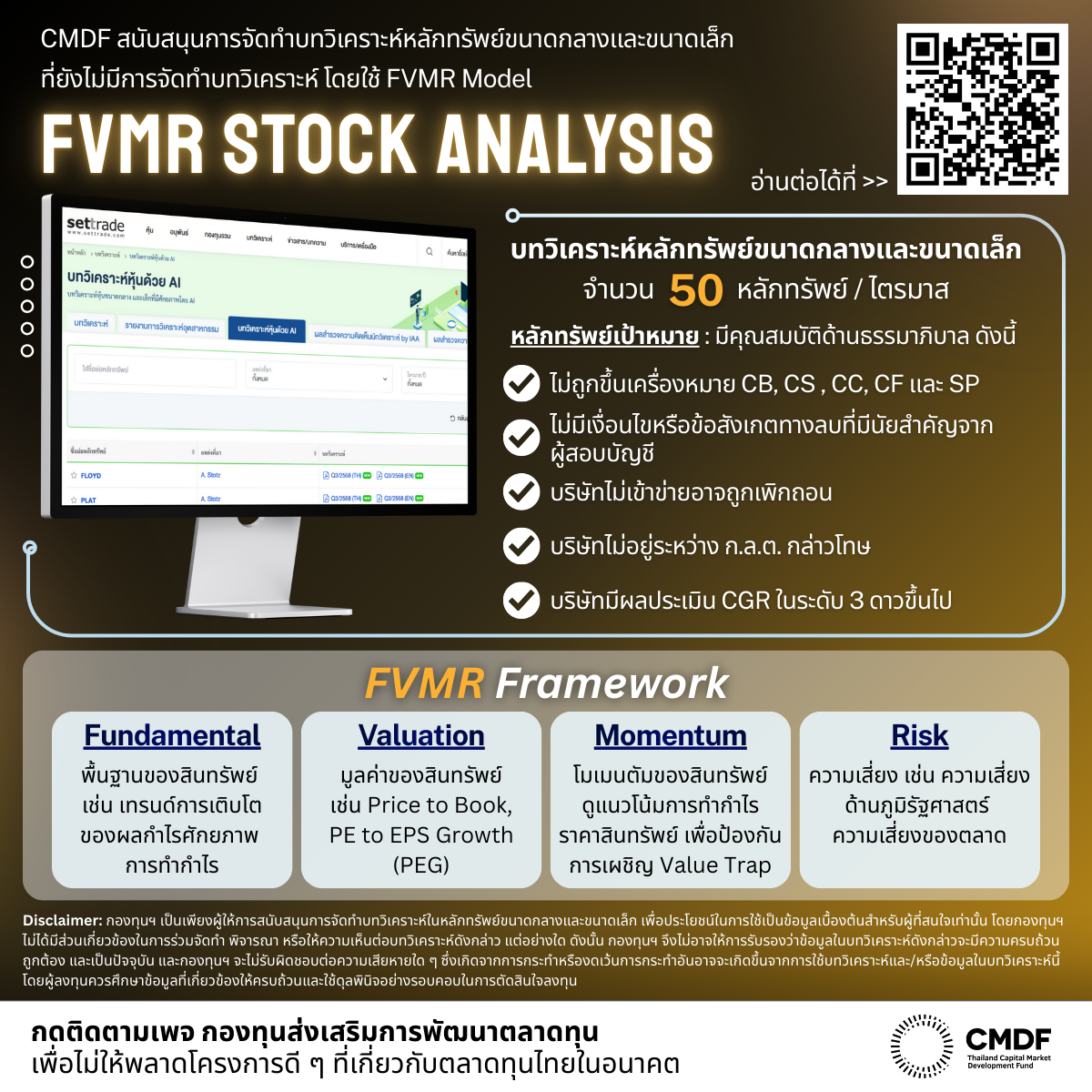 1768363411FVMR-A-Stotz.png