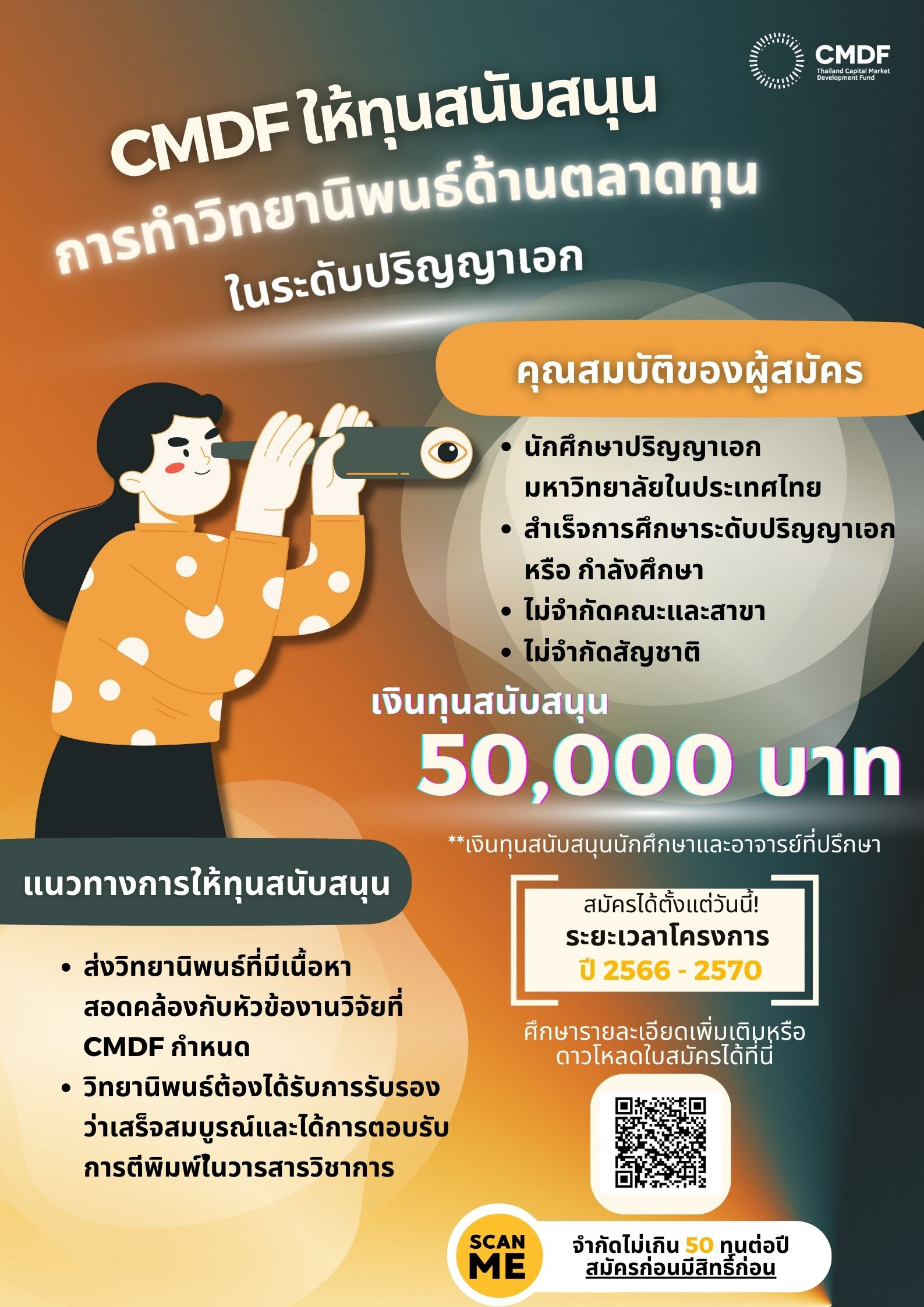 1677472631Hiring!.jpg
