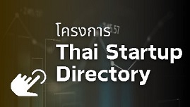 Thai Startup