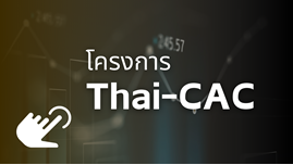 Thai Startup